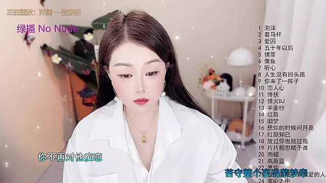 BigChili6677 online show from 11-02-25, 11:59