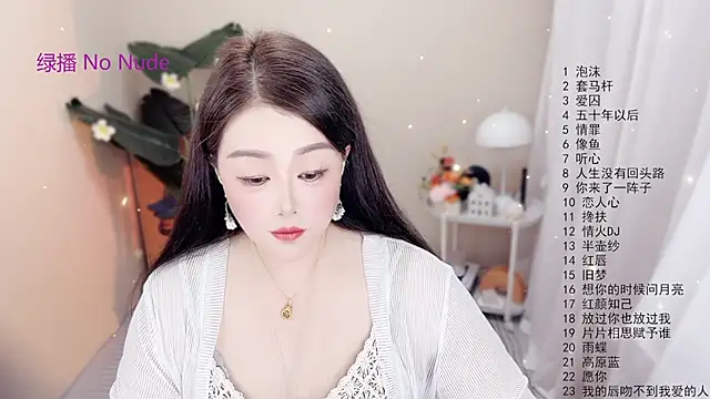 BigChili6677 online show from 10-27-25, 12:06