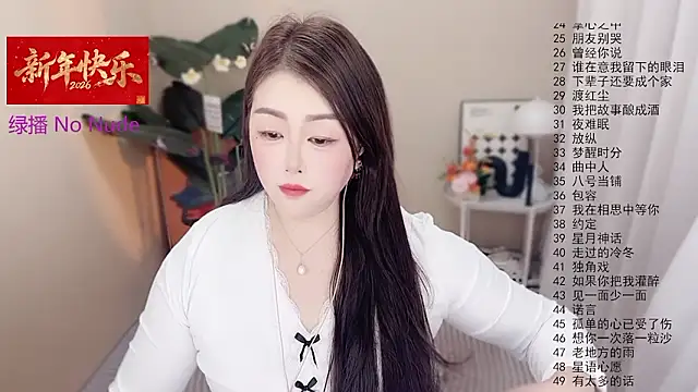 BigChili6677 online show from 02-06-26, 11:17