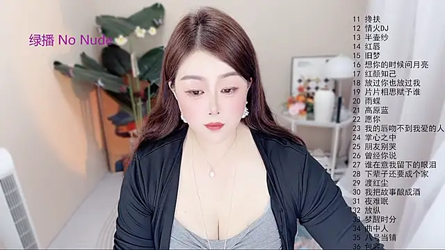 BigChili6677 online show from 04-19-26, 12:06