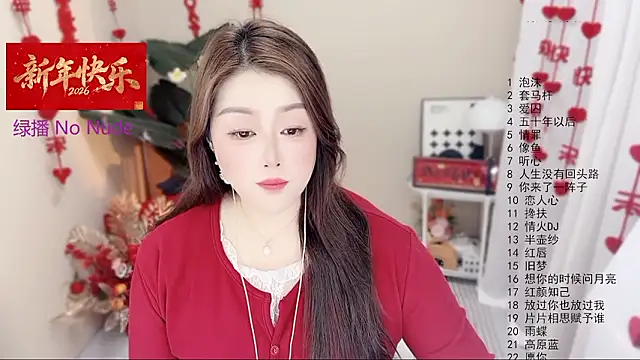 BigChili6677 online show from 03-09-26, 11:58