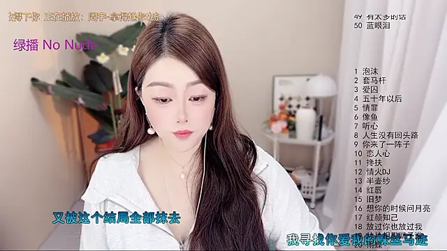 BigChili6677 online show from 03-21-26, 03:52