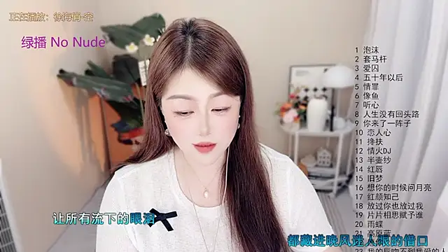 BigChili6677 online show from 05-13-26, 12:34