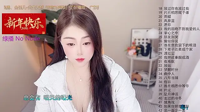 BigChili6677 online show from 02-07-26, 11:29