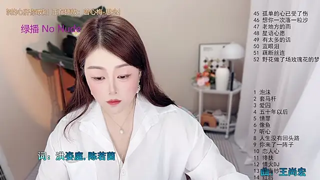 BigChili6677 online show from 04-23-26, 12:11