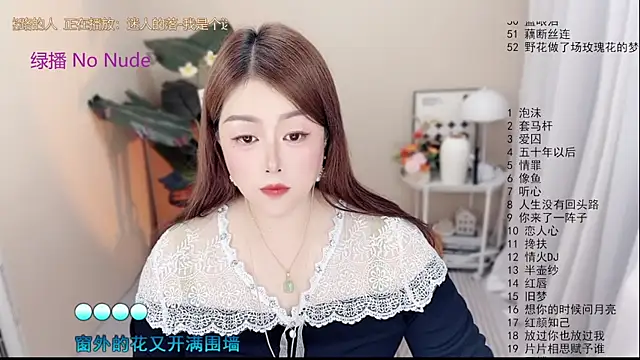 BigChili6677 online show from 05-18-26, 12:32