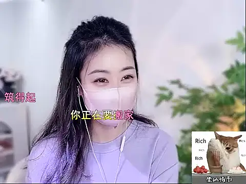 CC-777888 online show from 10-02-25, 02:09