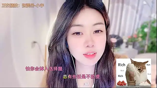 Snapshot of CC-777888 chatting on 11-28-25, 11:21 CC-777888 online show from 11-28-25, 11:21