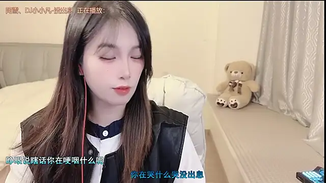 Rose-168 online show from 11-14-25, 01:37