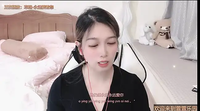 Snapshot of Rose-168 chatting on 03-03-25, 01:12 Rose-168 online show from 03-03-25, 01:12