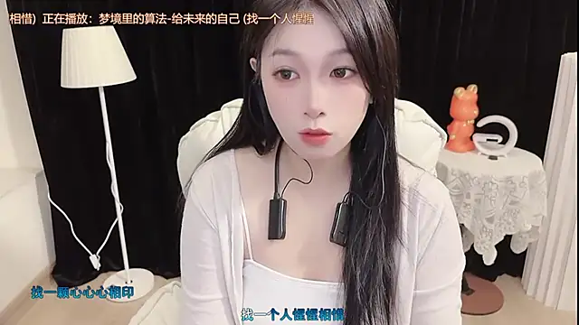 Rose-168 online show from 12-19-25, 09:11