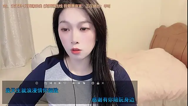 Rose-168 online show from 03-14-26, 01:28