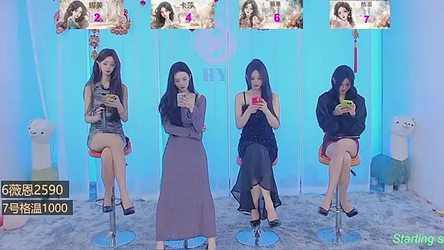 SSI119 online show from 02-26-25, 01:22