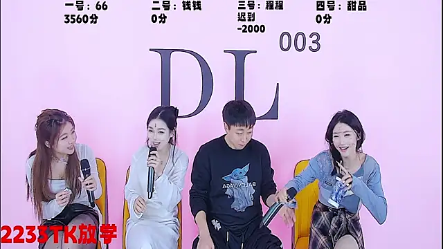 ZZ00333 online show from 03-07-25, 12:56