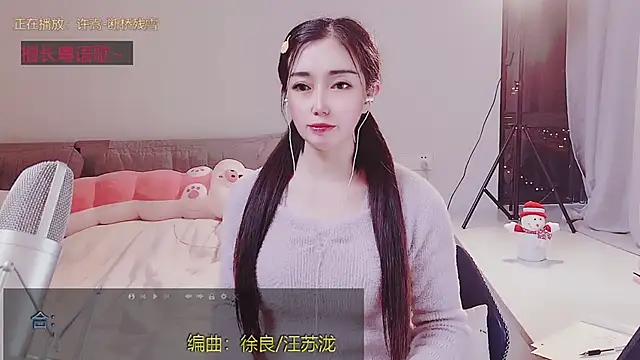 xixi 888 online show from 03-03-25, 12:50