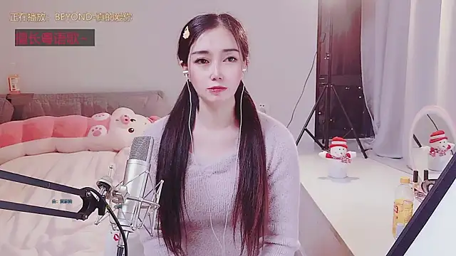 xixi 888 online show from 03-03-25, 04:05