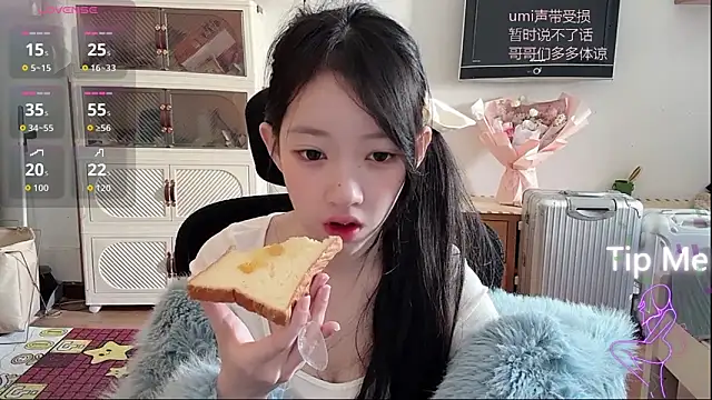 umi-dd online show from 12-19-25, 04:05