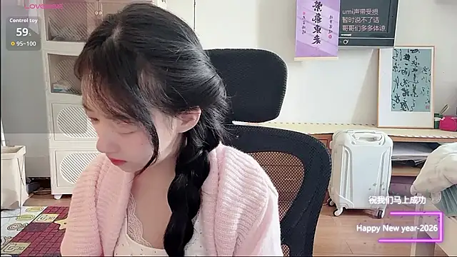 Snapshot of umi-dd chatting on 01-16-26, 04:05 umi-dd online show from 01-16-26, 04:05