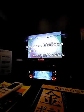 ikeike-kun online show from 03-19-25, 09:38