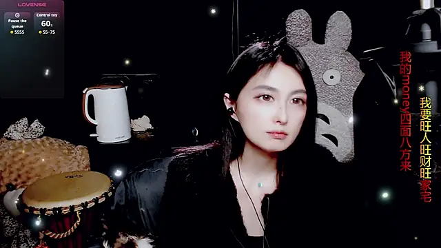 9ban online show from 03-29-26, 12:29