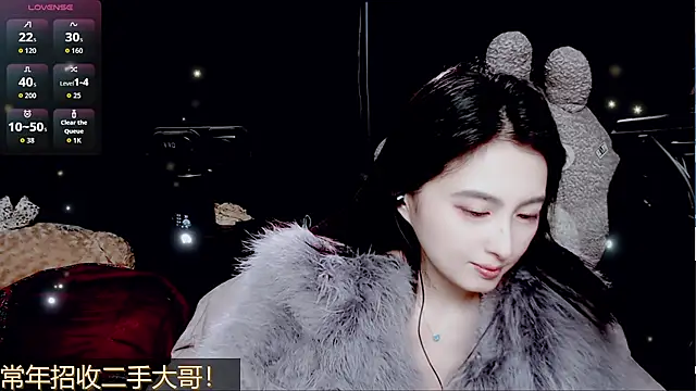 9ban online show from 03-19-26, 11:21