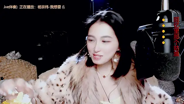 9ban online show from 11-07-25, 12:31