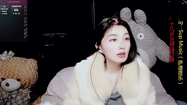 9ban online show from 01-14-26, 01:04