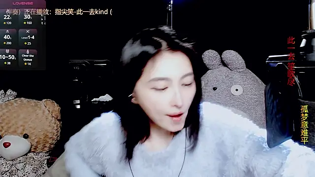 9ban online show from 11-30-25, 11:44