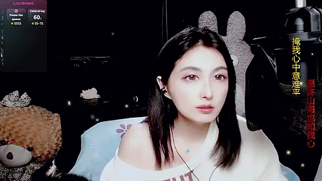 9ban online show from 03-31-26, 12:29