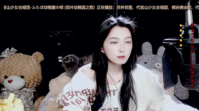 9ban online show from 11-13-25, 10:41