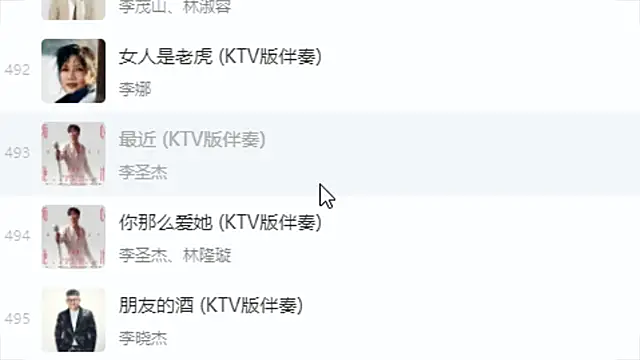 9ban online show from 11-21-25, 11:20