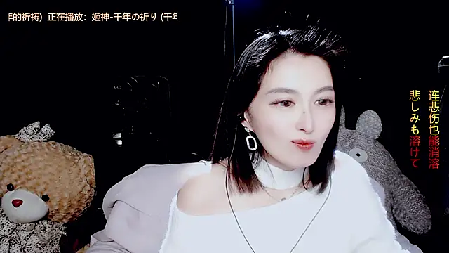 9ban online show from 10-26-25, 11:32