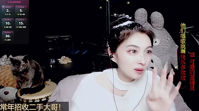 9ban online show from 03-16-26, 12:09