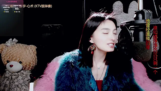 9ban online show from 12-20-25, 12:08