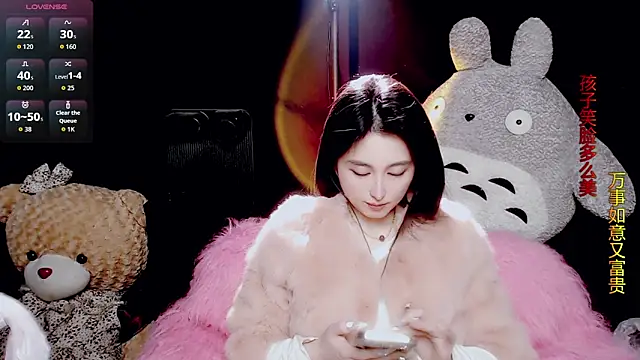 9ban online show from 12-19-25, 12:07