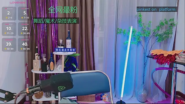 Luck Lili  online show from 09-21-25, 04:01