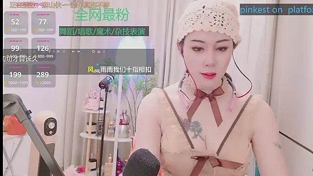 Luck Lili  online show from 04-08-26, 03:24