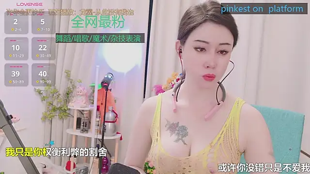 Luck Lili  online show from 05-24-26, 03:45