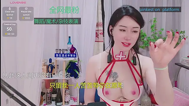 Luck Lili  online show from 10-09-25, 03:56