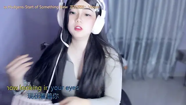 yuki3366 online show from 10-23-25, 01:32