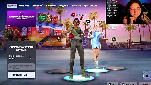 Mini Lady1 online show from 02-20-26, 05:37