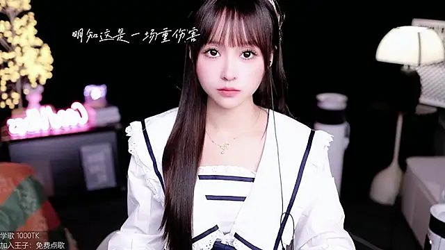 coward by online show from 10-28-25, 10:03