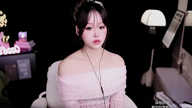 coward by online show from 02-24-26, 11:44