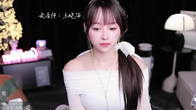 coward by online show from 10-19-25, 02:42