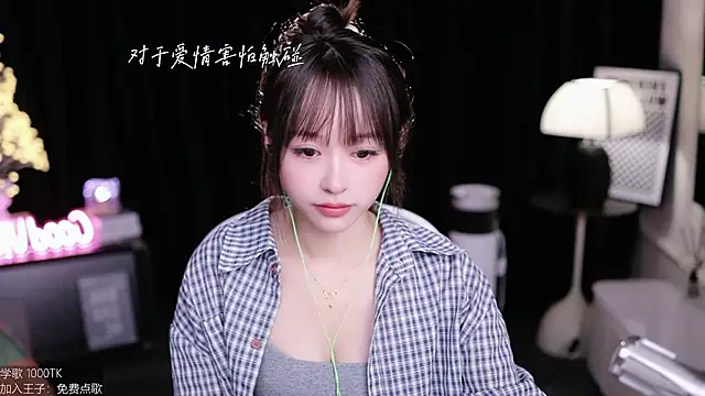 coward by online show from 09-10-25, 01:59