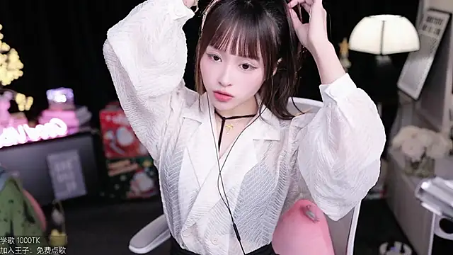 coward by online show from 12-16-25, 09:02