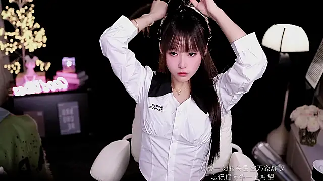 coward by online show from 01-12-26, 09:16