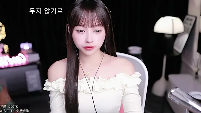 coward by online show from 11-21-25, 09:41