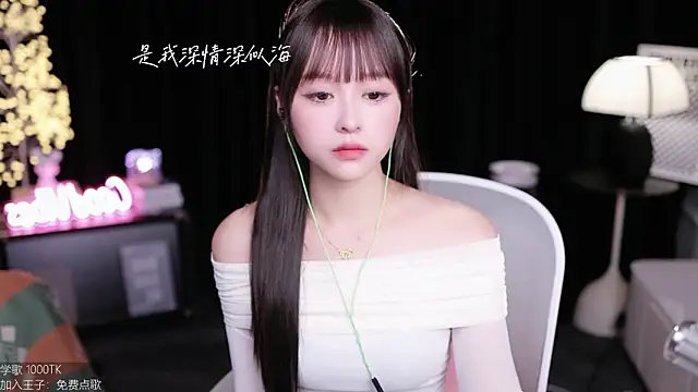 coward by online show from 10-19-25, 02:36