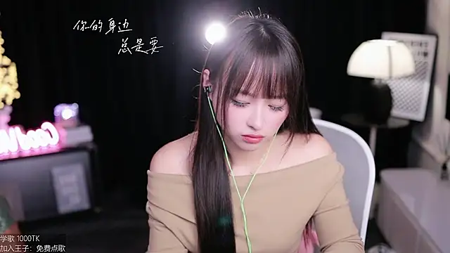 coward by online show from 10-16-25, 09:39